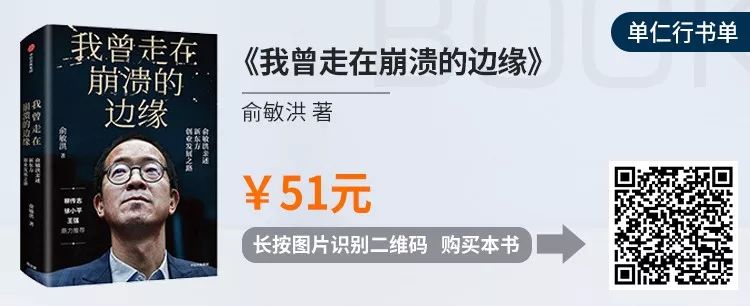 最简短的创业励志书单,创业者必读十本书单