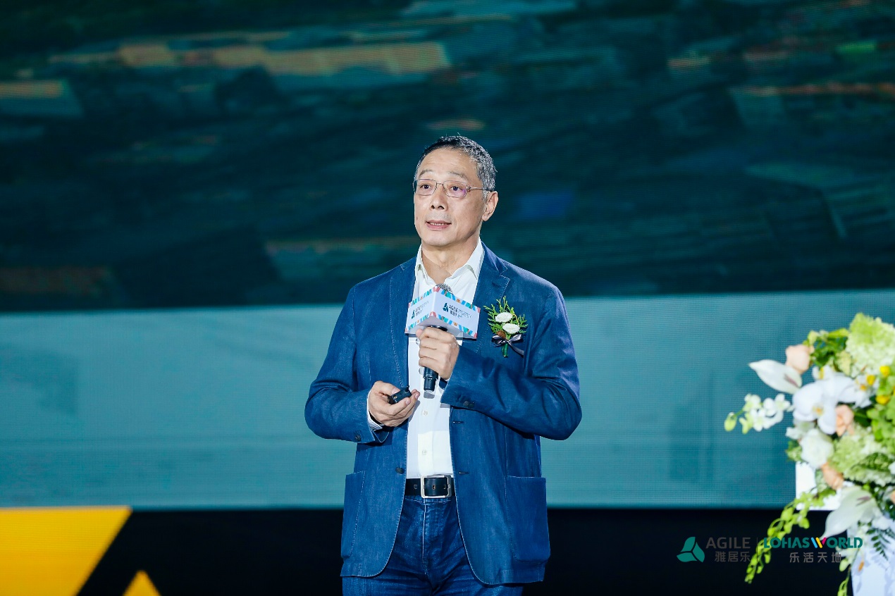 雅居乐地产筑梦天下,雅居乐生态产业园