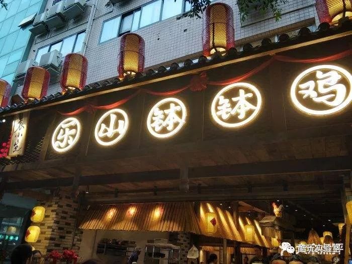 来自东北人的冰与火之歌：从杨国福到双黄蛋雪糕