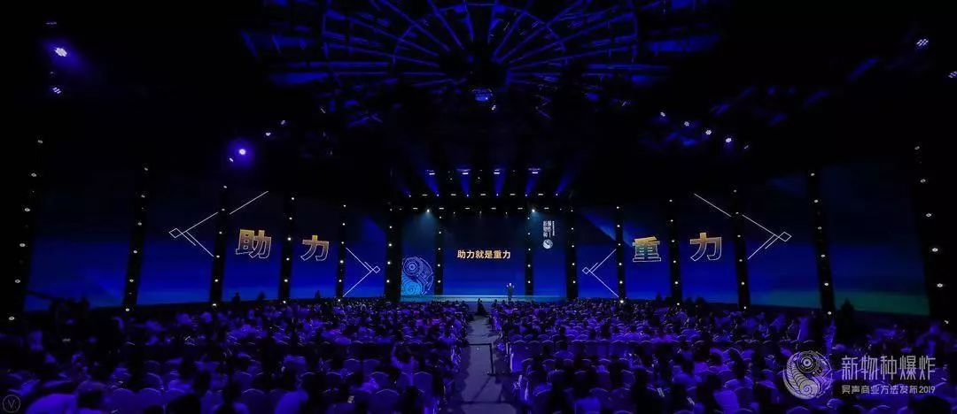 新物种吴声完整版,吴声谈新物种爆发