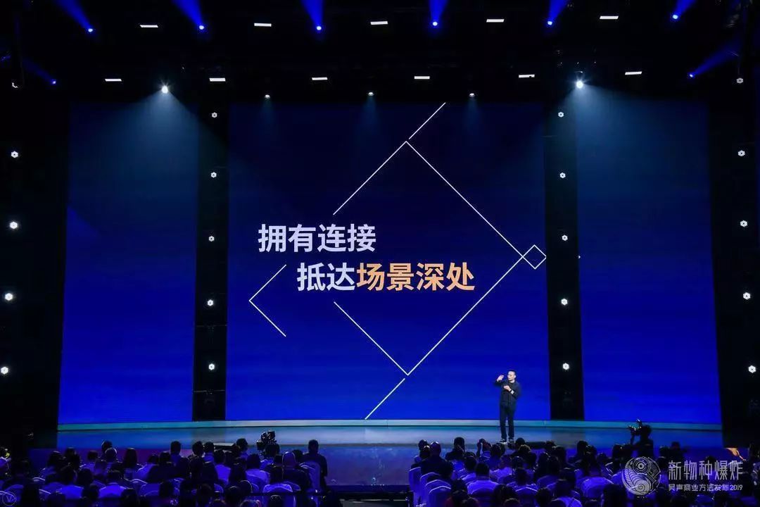 新物种吴声完整版,吴声商业模式新物种