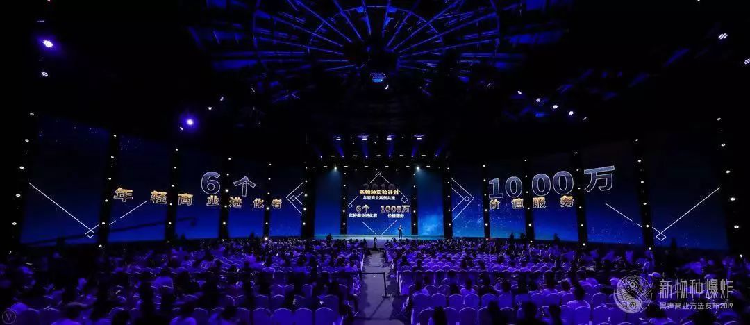 吴声物种大爆发,吴声演讲新物种