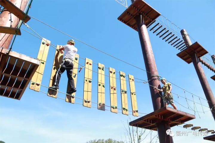 浙江衢州龙山运动小镇,衢州市灵鹫山国家运动小镇