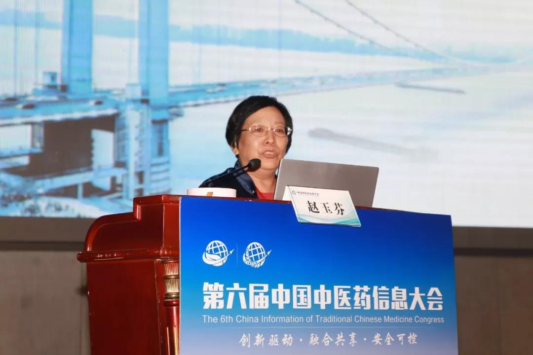 中华中医药学会脑病分会副秘书长,杨思进院长