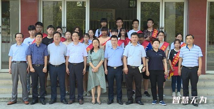 王传福奖学金,王传福母校捐款