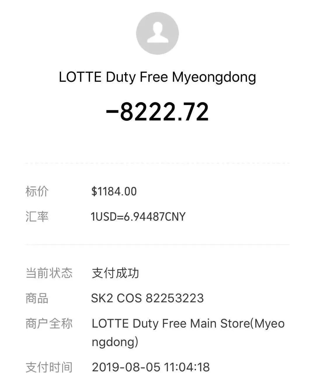 日元汇率创六年新低,日元汇率暴跌多少