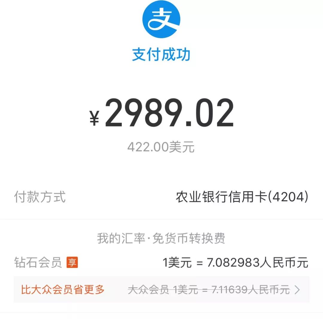 日元汇率创六年新低,日元汇率暴跌多少