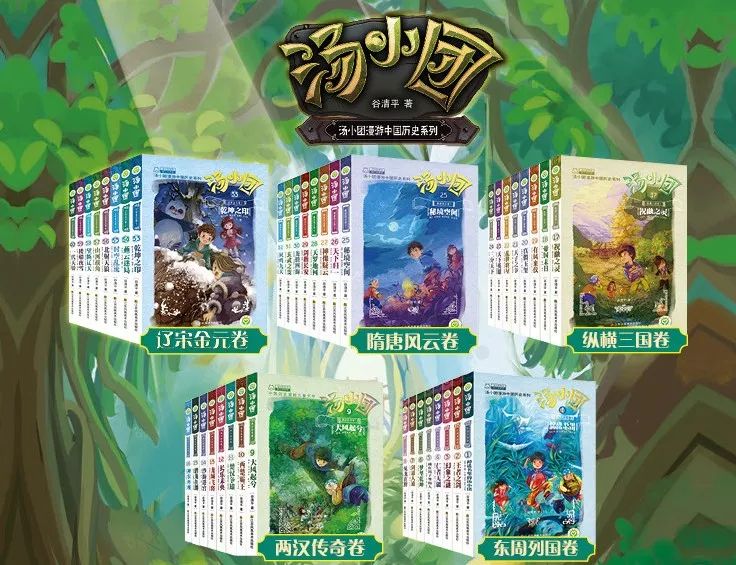 这部新锐童书作家的作品，为何能在文轩网年销1100万元？