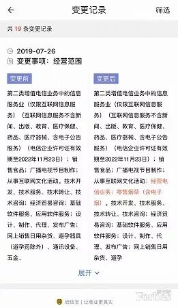 难抵千亿市场诱惑？美团新增*子烟电**业务