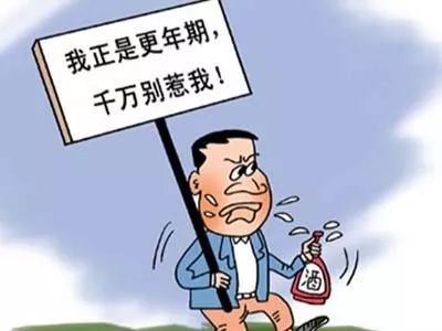 注意男性出现这3个症状需警惕,男人会出现两种异常的症状