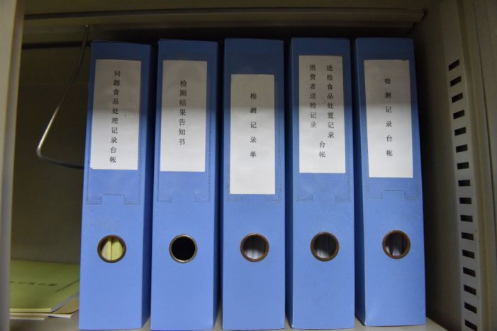 食品快速检测知识点,食安监测