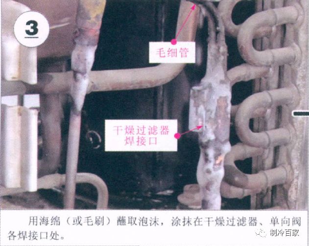 定频空调严重缺氟如何检漏,汽车空调检漏常见方法有哪三种