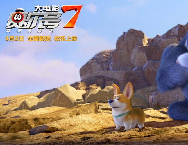 赛尔号大电影8宇宙之源,赛尔号大电影五战神崛起全程