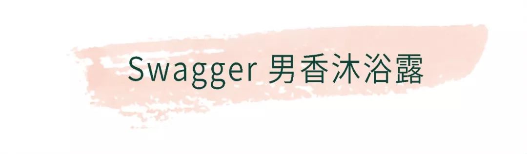 推广｜|上班鞋、耳环、锁骨链、身体乳，这期好好买