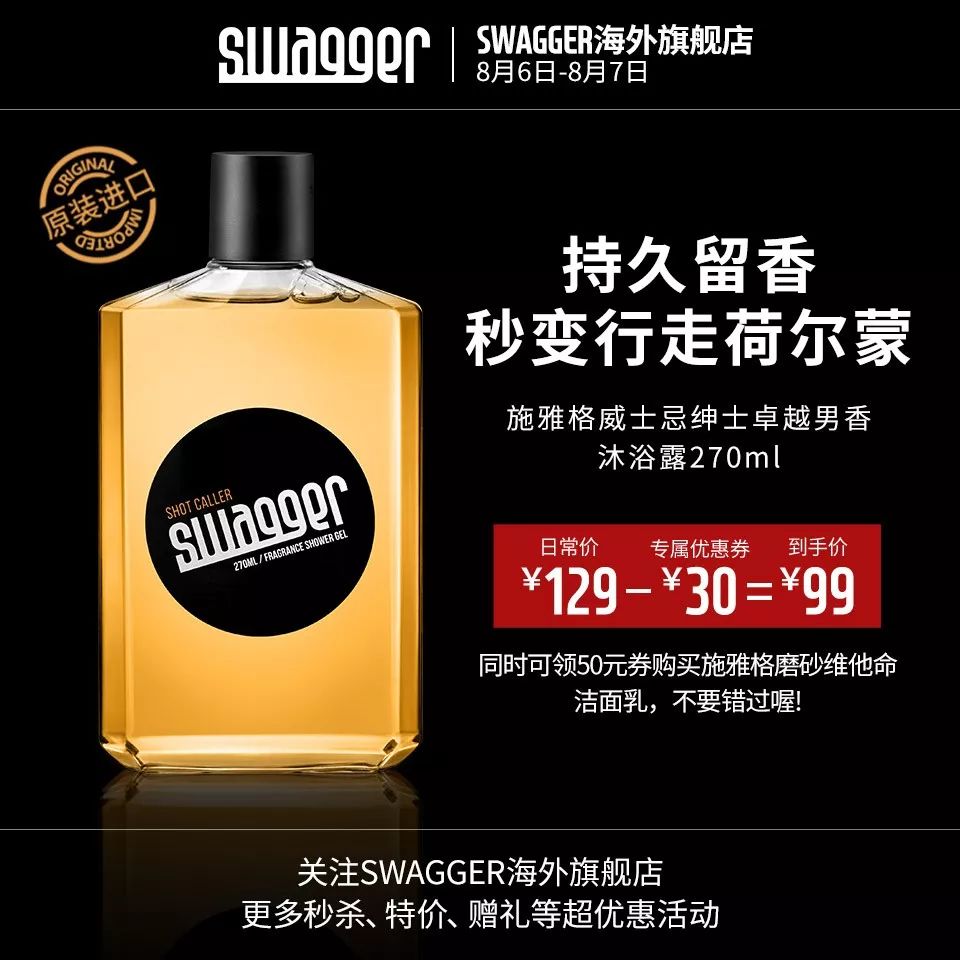 推广｜|上班鞋、耳环、锁骨链、身体乳，这期好好买