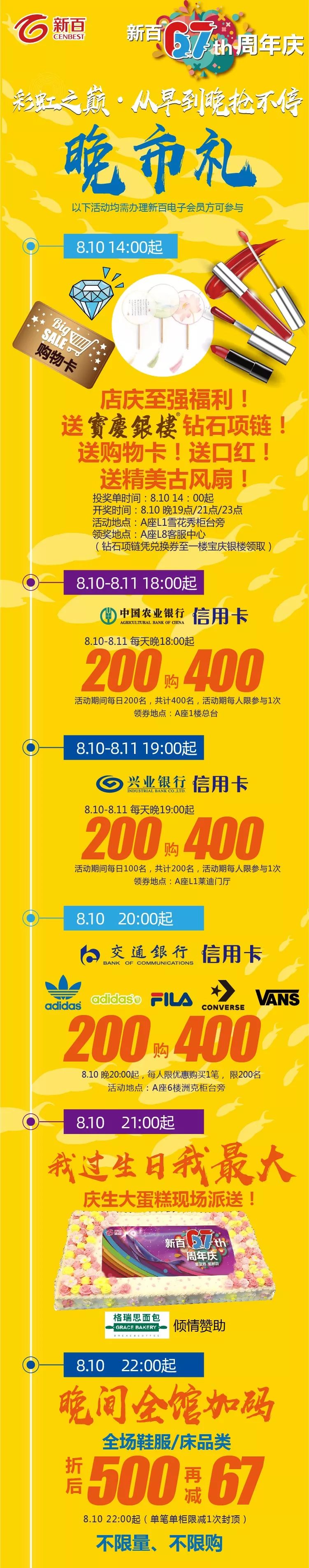 阿迪4折,阿迪耐克全场5折封顶