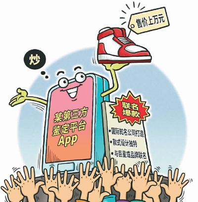 球鞋涨势分析,炒价炒的最狠的球鞋