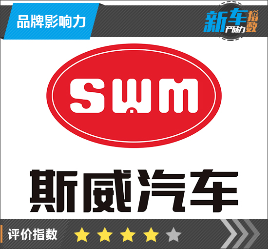 新车产品,swm斯威汽车g05手动的