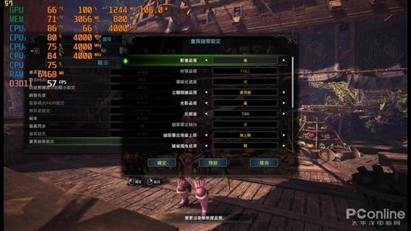 rtx游戏帧率提高,rtx游戏本为什么帧数高