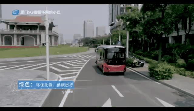 神操作!厦门人约车,竟约来一辆“萌萌哒”公交车!这些路段可约