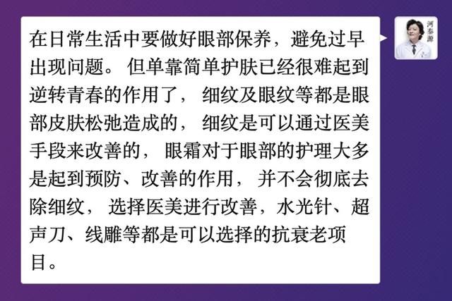 医美咨询成都,成都医美面试