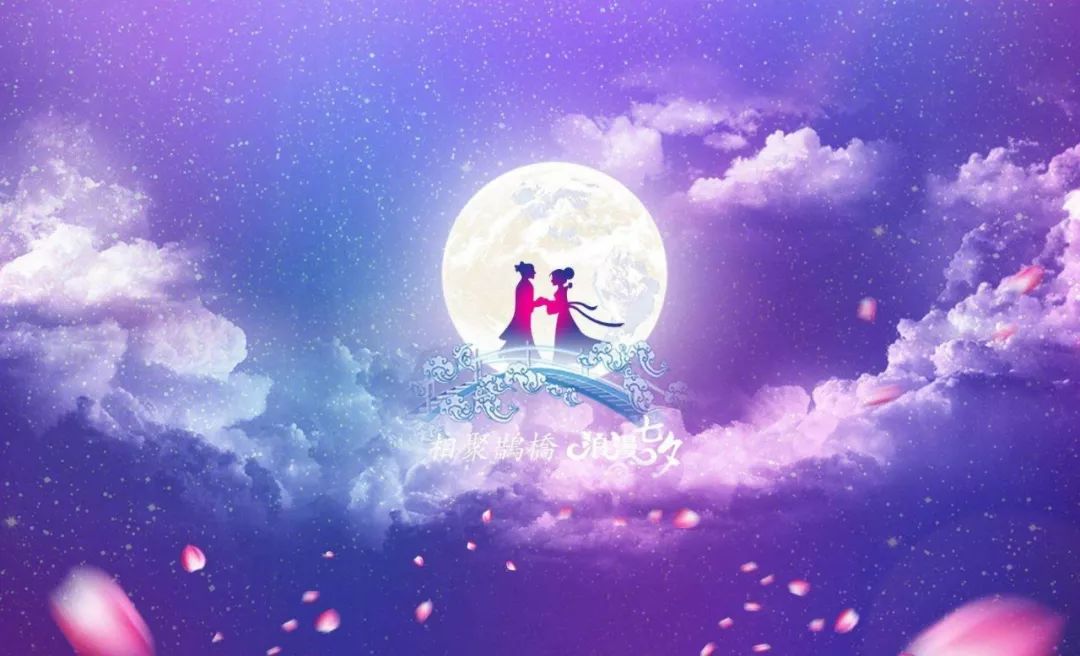 中国的情人节是正月十五还是七夕,七夕情人节古老的节日