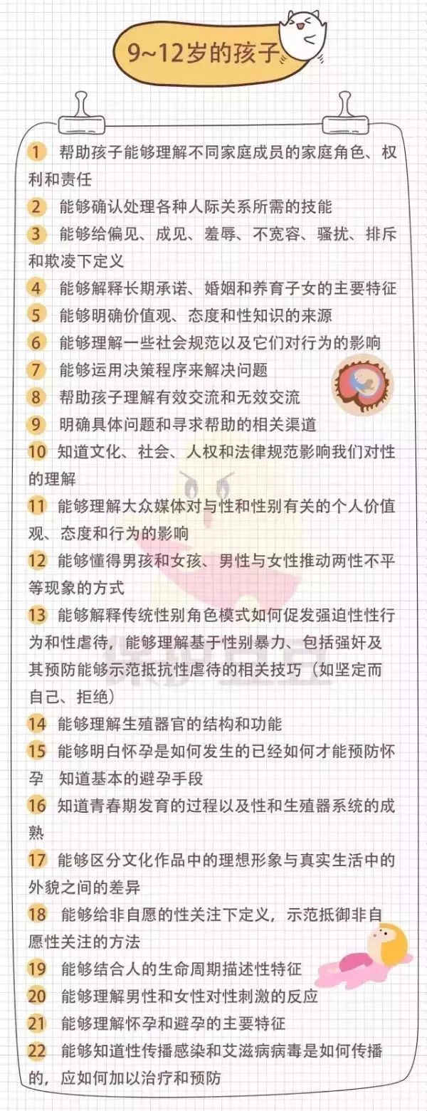 用身体换裙子！警惕二手平台涉黄交易，卖家假借“送Lo裙”诱骗女生……