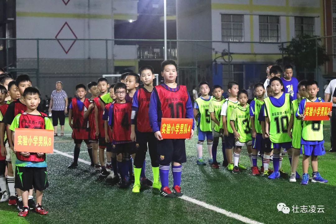 足协杯泰山队夺魁,足协杯夺冠的比赛