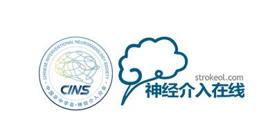 柳暗花明·第58期｜颅内动脉瘤栓塞时弹簧圈的选择（一）