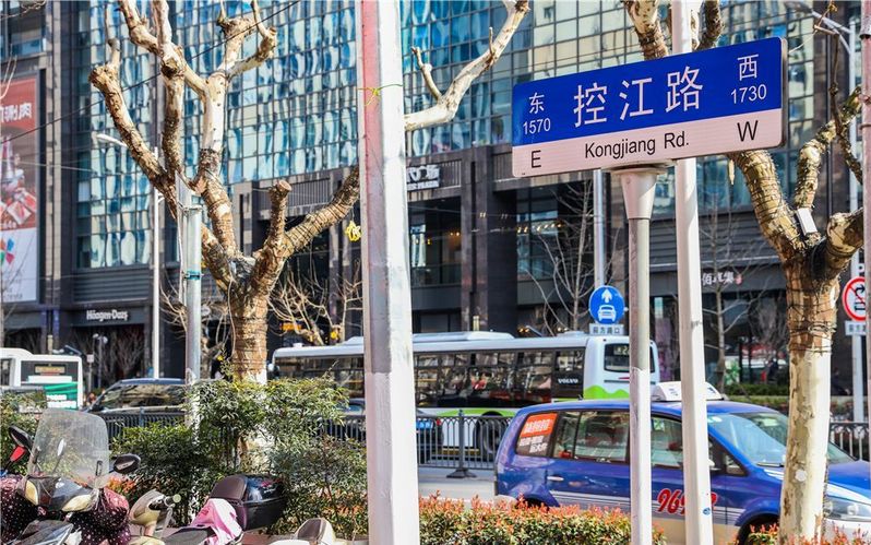 控江路视频,控江路到海昌海洋要多久