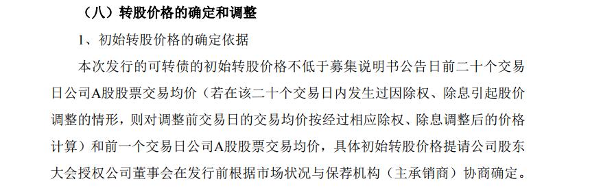 上市交易指导价格,上市公司买卖价