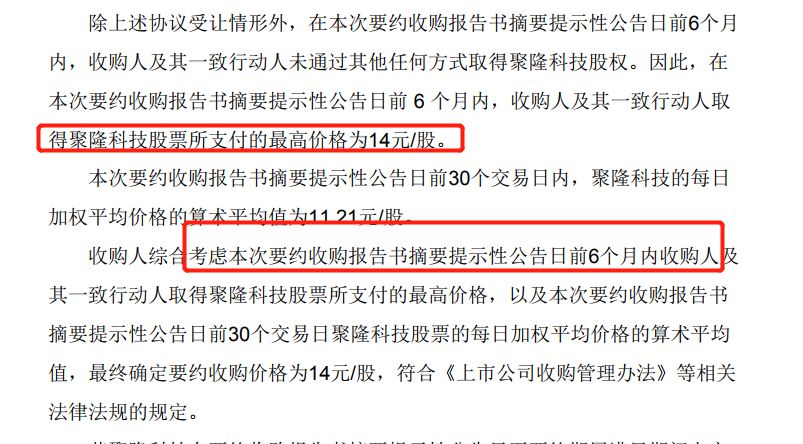 上市交易指导价格,上市公司买卖价