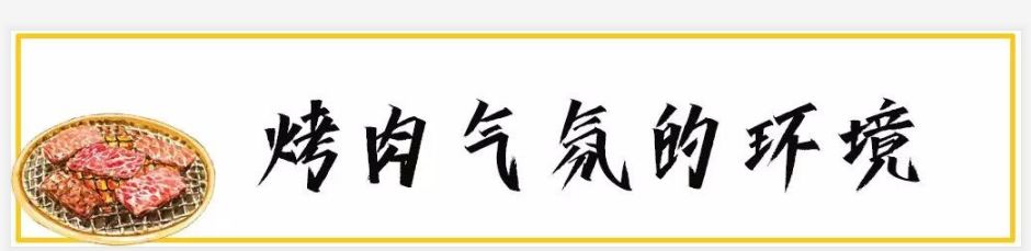 「4店通用」128元抢购原价331元「汉拿山韩式烤肉」3-4人超值烤肉套餐！火遍全国各地的汉拿山烤肉，不吃一辈子的遗憾