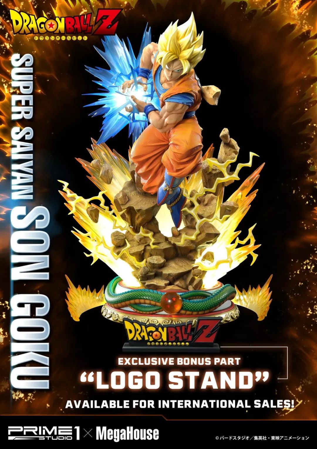 龙珠小悟空雕像推荐,龙珠孙悟空雕像