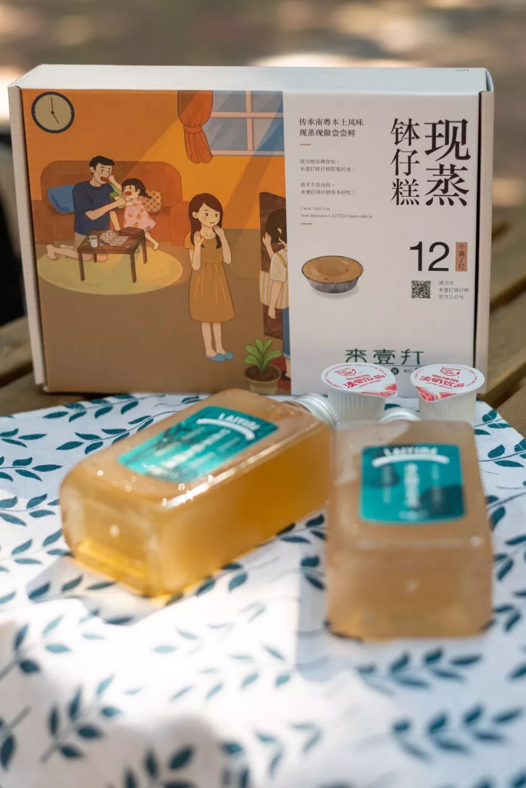 可以吸的流质糖,可以吸着喝的糖