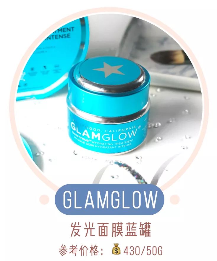 敷完很舒服的面膜推荐,敷10分钟就有效的面膜