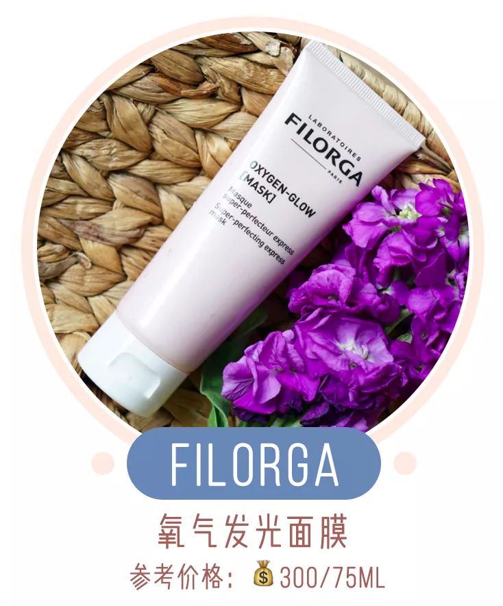 敷完很舒服的面膜推荐,敷10分钟就有效的面膜