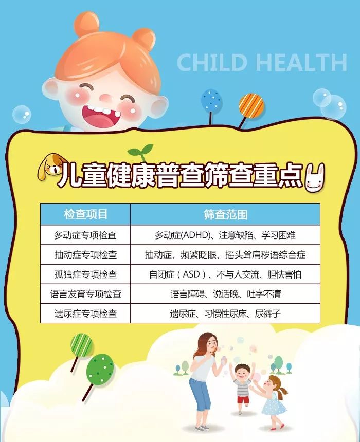 8岁女孩身高1.17米36斤标准吗,8岁女孩身高1米28cm正常吗