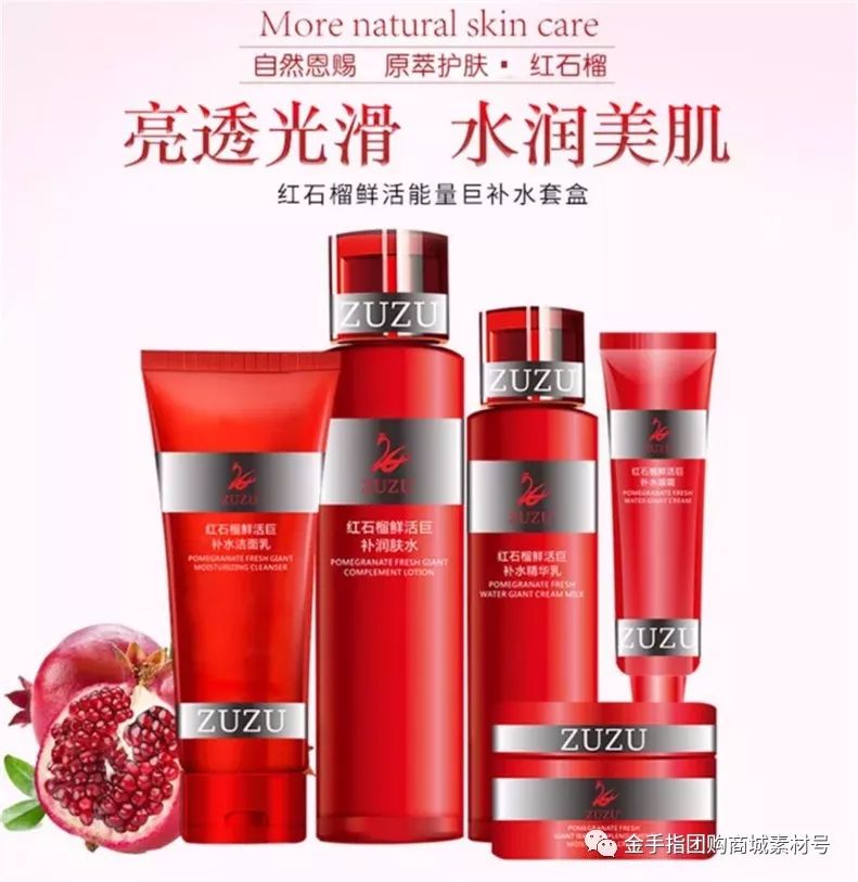 zuzu红石榴套盒价格,zuzu红石榴套盒价格表