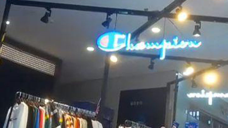 冠军服装售假金额达25万,假冒冠军服饰