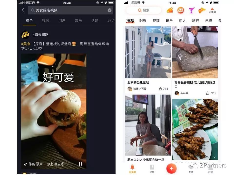 小红书素人成功案例,小红书素人推广效果