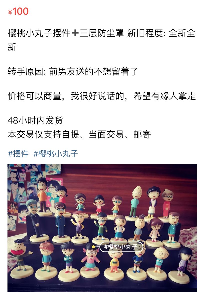 男友送礼物的十大禁忌,男女之间送礼物有什么忌讳