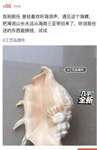 男友送礼物的十大禁忌,男女之间送礼物有什么忌讳