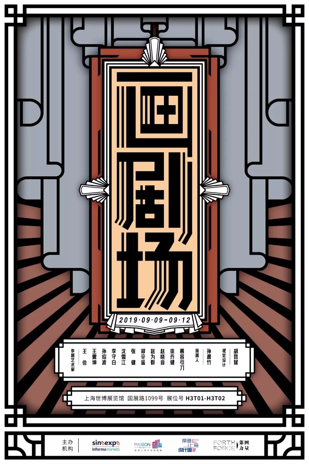 ai人工智能设计的椅子,2024人工智能椅子