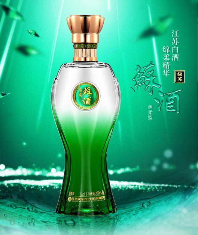 简装版绿苏,绿苏简装版评测