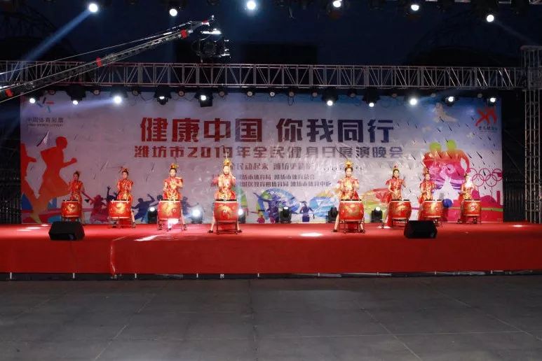 潍坊坊子第十四届全民健身运动会,潍城区全民健身运动会