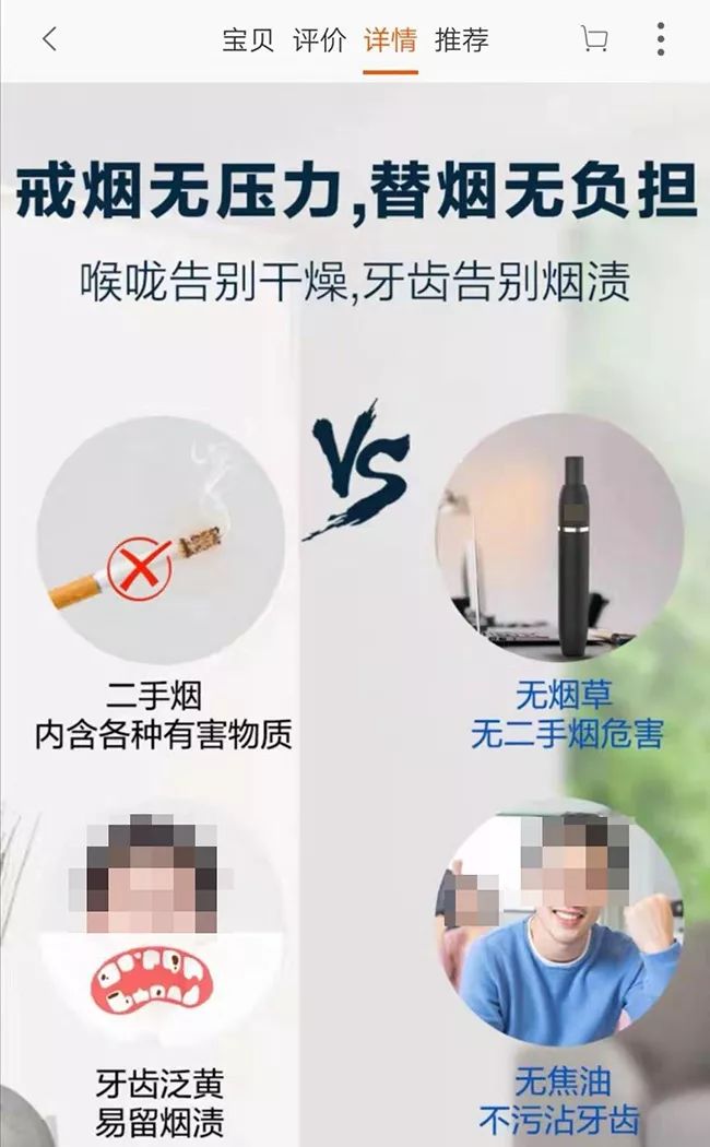加热不燃烧烟能戒烟吗,抽烟可以用电子烟戒掉么