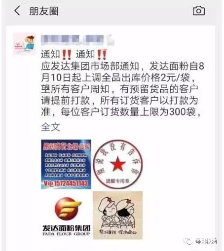 9月份最新小麦价格,2023年九月份小麦价格