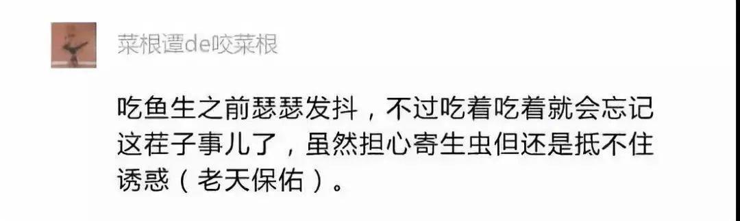 男子体内排出一条活虫,男子体内排出活虫只因爱吃一道菜