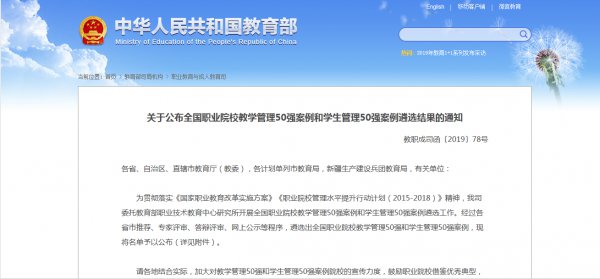 长沙民政职业学院就业排名,长沙民政职业技术学院升格本科